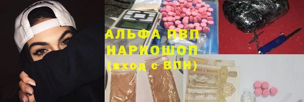 MDMA Бронницы