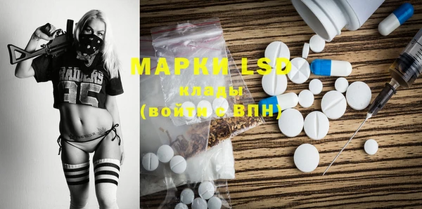 MDMA Бронницы