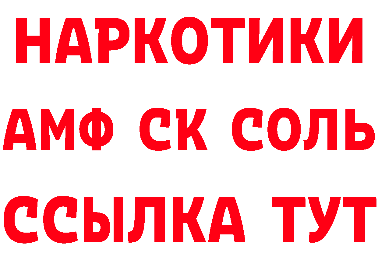 Первитин кристалл tor это кракен Искитим